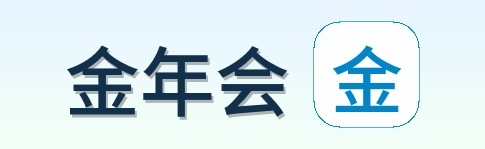 金年会 Logo